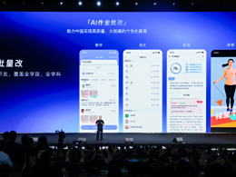 ƳAIҵġܣԶ༶˴Ȿ