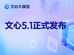 �������籨���ٶ���ʽ�������Ĵ�ģ��5.1��ǧ�����Ա���ͨ