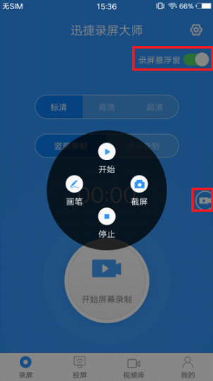万事具备,只欠下载安装了是一款免费开源的屏幕录制工具,它能够将屏幕
