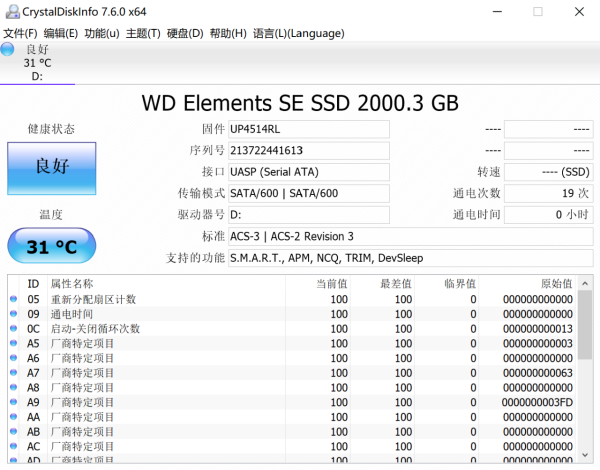 СͷͷŴWD Elements SEԪƶ̬Ӳ