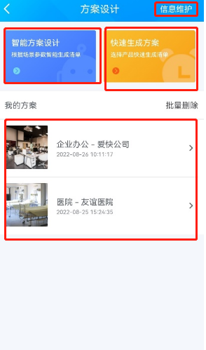 eAPP4.3.1°汾ش£ϲ