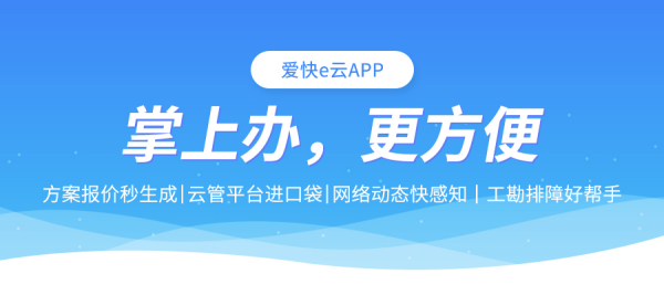 eAPP4.3.1°汾ش£ϲ