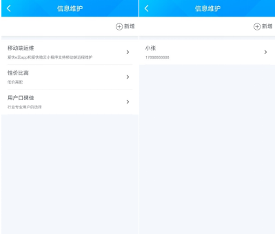 eAPP4.3.1°汾ش£ϲ