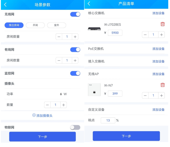 eAPP4.3.1°汾ش£ϲ