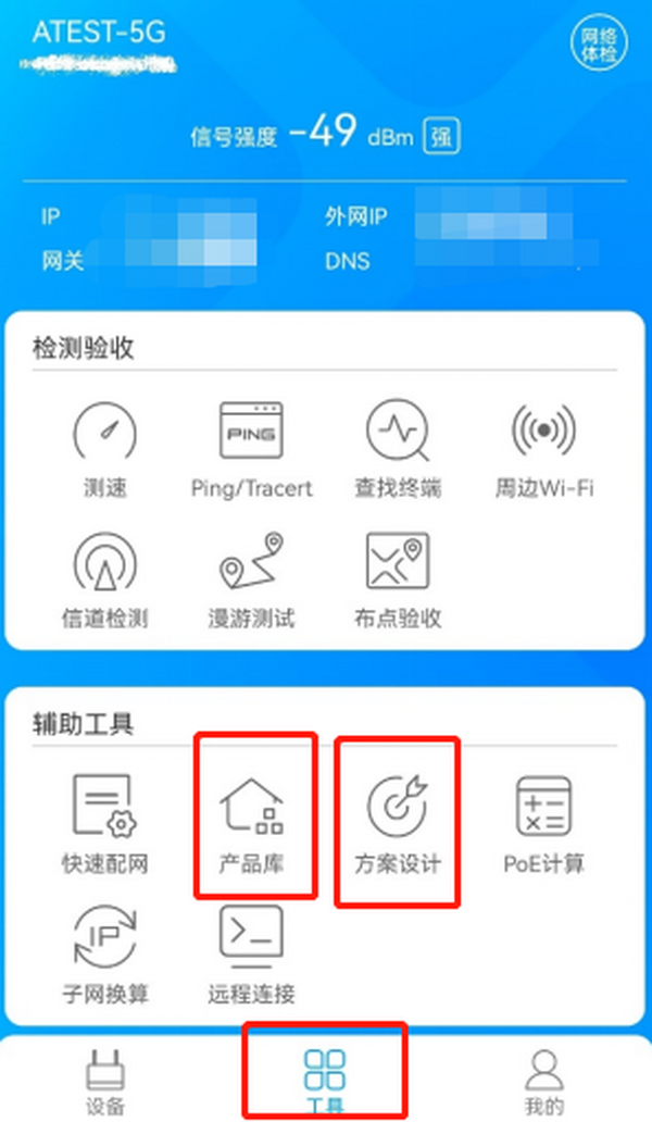 eAPP4.3.1°汾ش£ϲ