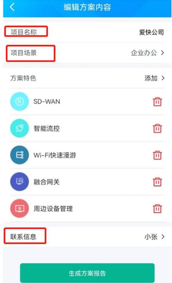 eAPP4.3.1°汾ش£ϲ