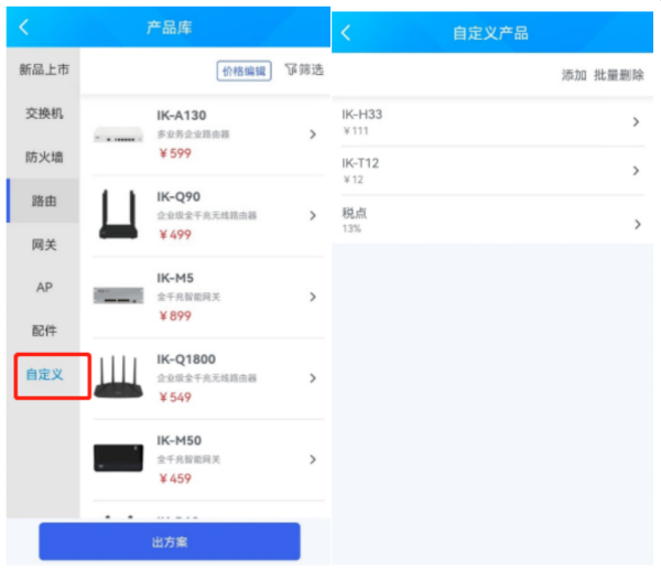 eAPP4.3.1°汾ش£ϲ