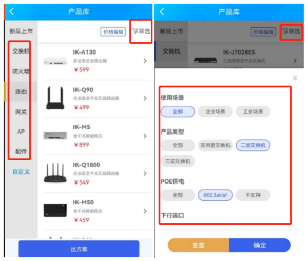 eAPP4.3.1°汾ش£ϲ