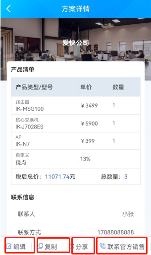 eAPP4.3.1°汾ش£ϲ