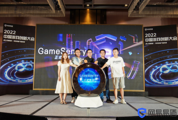 ׶GameSentryʽԴϷȫϵļ