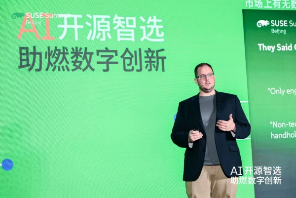 SUSE Summit 2025·᣺ԿԴģʽҵͻAI