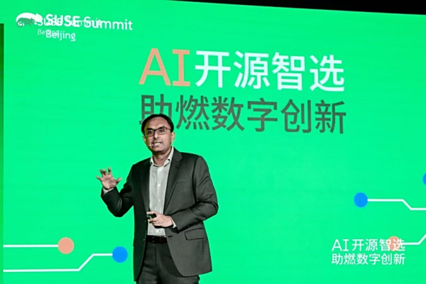 SUSE Summit 2025·᣺ԿԴģʽҵͻAI